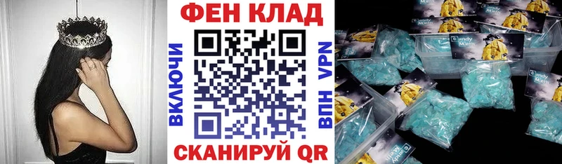 дарк нет как зайти  Печора  Amphetamine 98%  что такое  