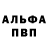Метадон белоснежный Prod Playboi