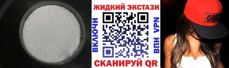 купить наркоту  Печора  Бутират BDO 33% 