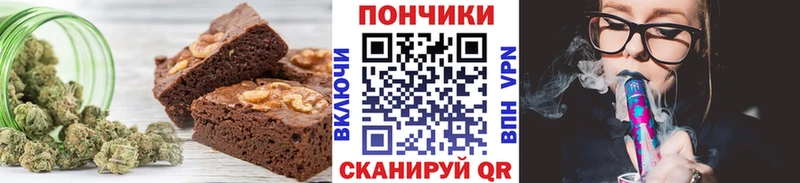 Печенье с ТГК марихуана  Печора 