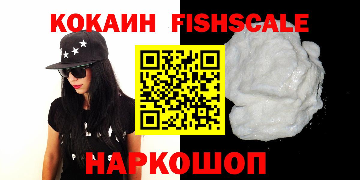 Кокаин Боливия Печора