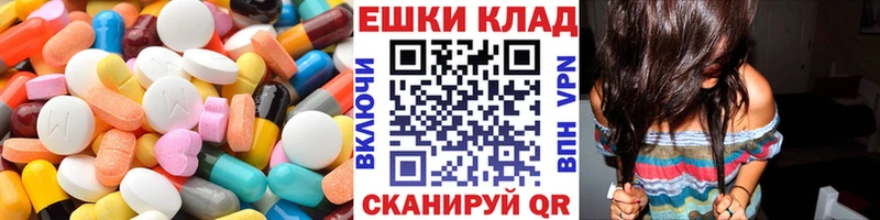 MEGA   Печора  Экстази бентли  купить наркотик 