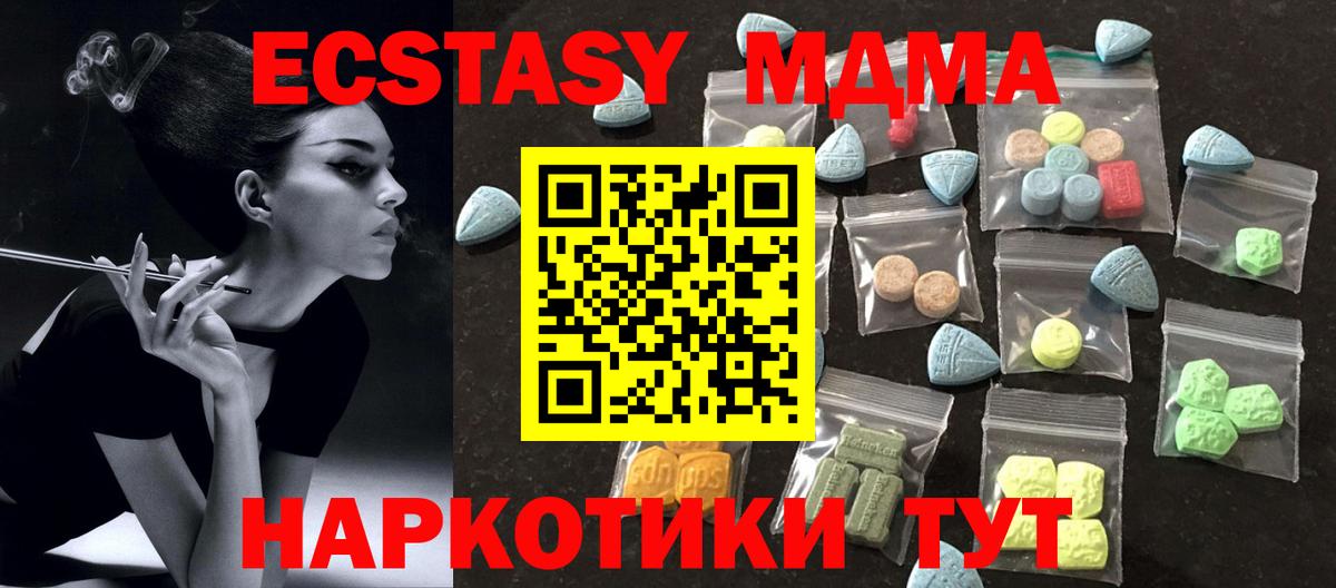 Печора  Экстази Philipp Plein  Ecstasy диски  Вход с VPN 