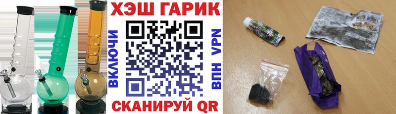 ГАШ Ice-O-Lator Печора