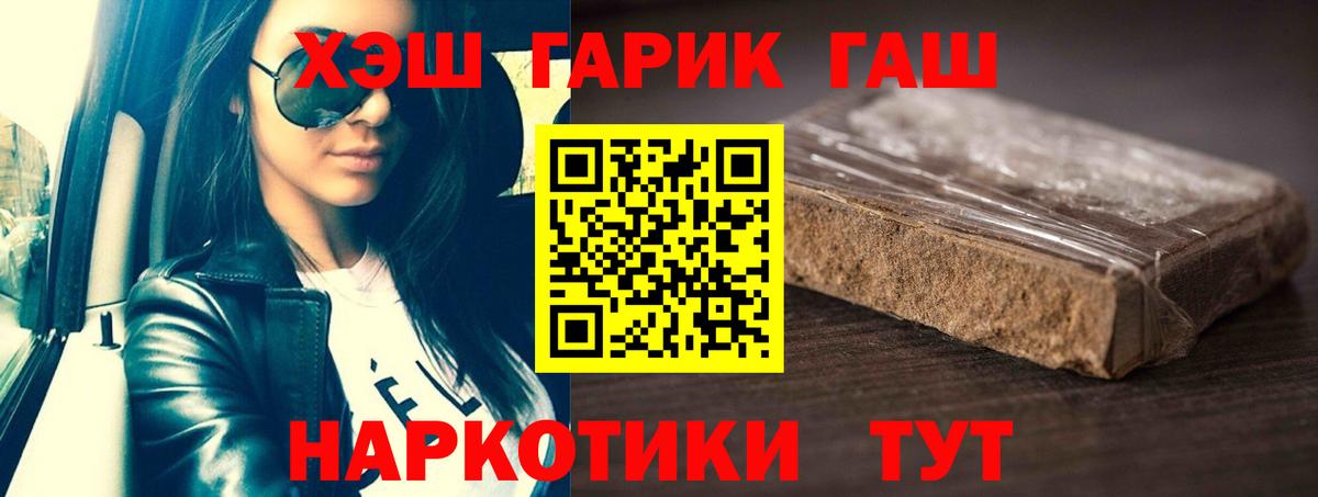 Печора  Гашиш  Вход с VPN  ГАШИШ индика сатива 