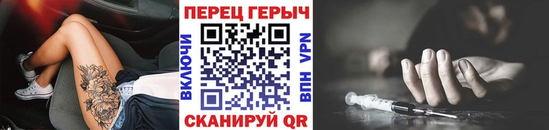 кракен ONION  Печора  площадка состав  Героин белый 