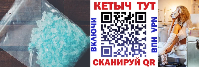 КЕТАМИН VHQ  MEGA ссылки  Печора 