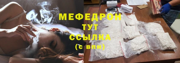 стафф Беломорск