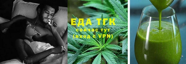 стафф Беломорск