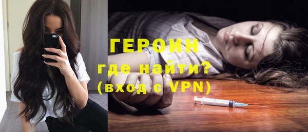 стаф Белокуриха