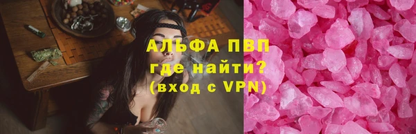 Альфа ПВП Белоозёрский