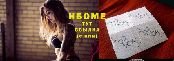 мдма Балахна