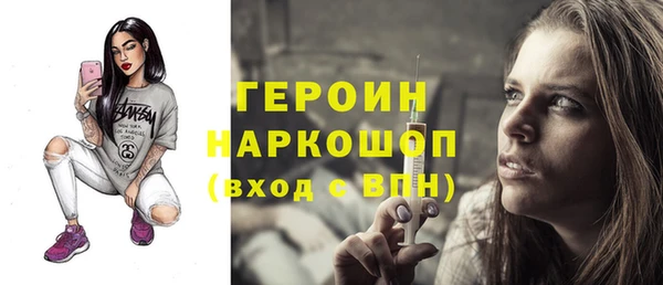 стаф Белокуриха