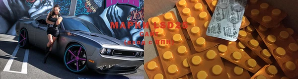 стафф Беломорск