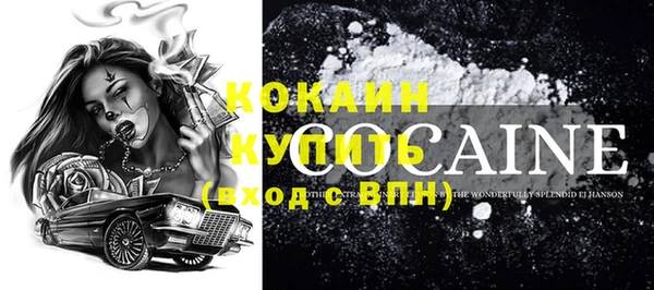 Альфа ПВП Белоозёрский