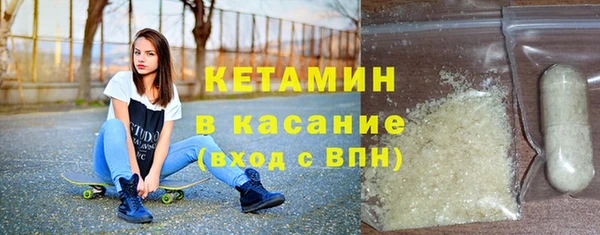стаф Белокуриха