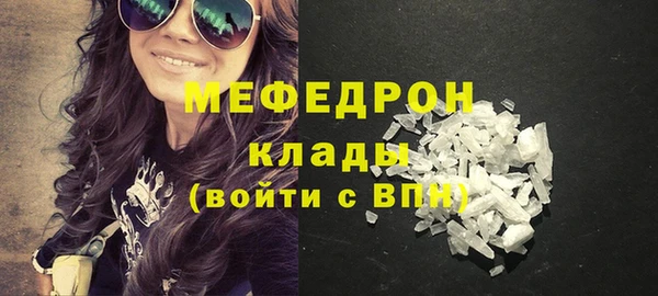 стаф Белокуриха