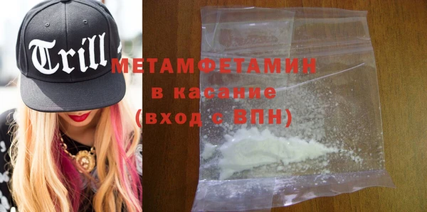 стафф Беломорск