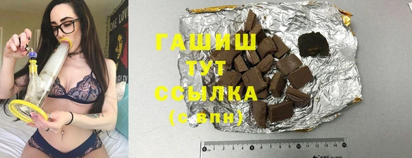стафф Беломорск