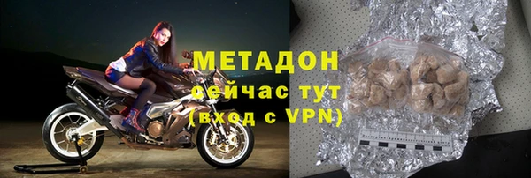 стаф Белокуриха