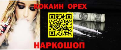 не бодяженный Анапа