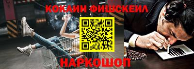 спиды Анжеро-Судженск