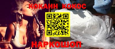 шишки Ангарск