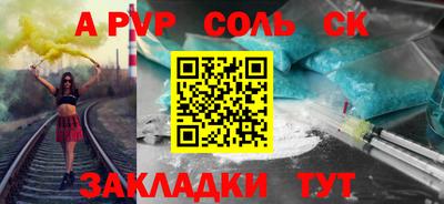 спиды Анжеро-Судженск