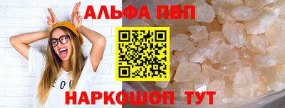 шишки Ангарск