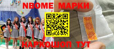 не бодяженный Анапа