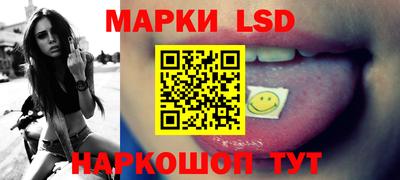 спиды Анжеро-Судженск