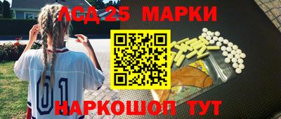 шишки Ангарск