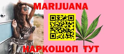 шишки Ангарск