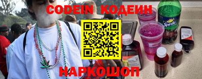 спиды Анжеро-Судженск
