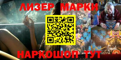 шишки Ангарск