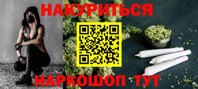 шишки Ангарск