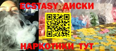 спиды Анжеро-Судженск