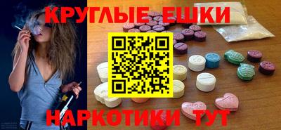 шишки Ангарск