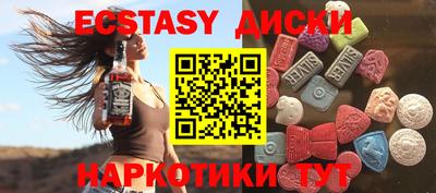 спиды Анжеро-Судженск