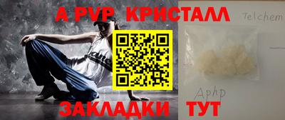шишки Ангарск