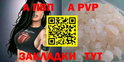 не бодяженный Анапа