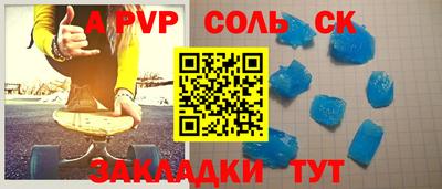 шишки Ангарск