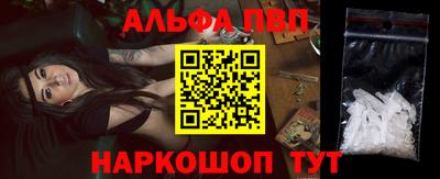 не бодяженный Анапа