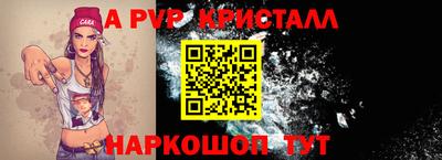 спиды Анжеро-Судженск