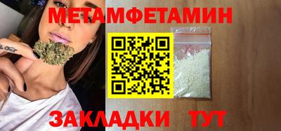 шишки Ангарск