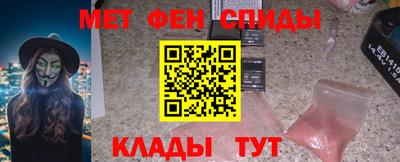 спиды Анжеро-Судженск