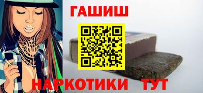 шишки Ангарск