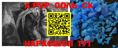 спиды Анжеро-Судженск