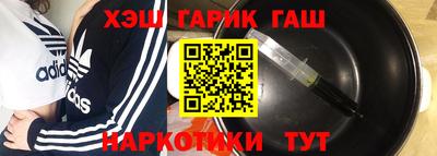 шишки Ангарск