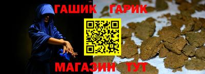 шишки Ангарск